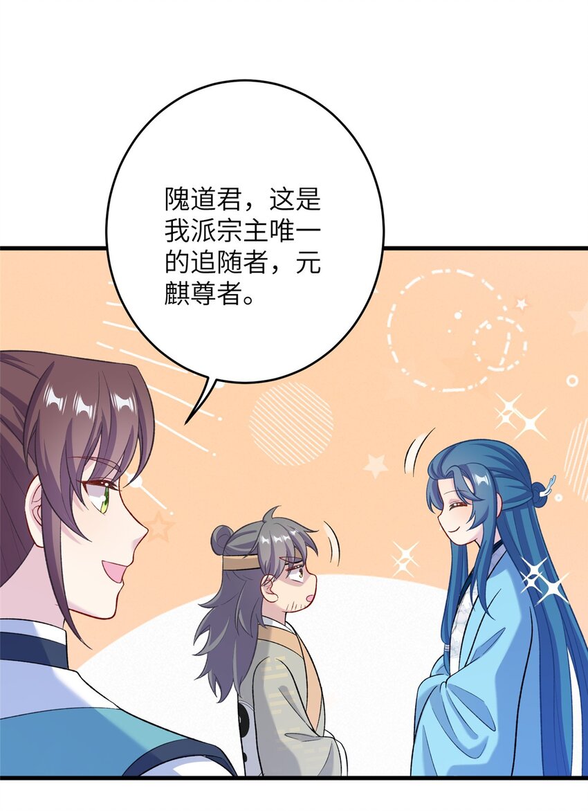 70 划水的尊者22
