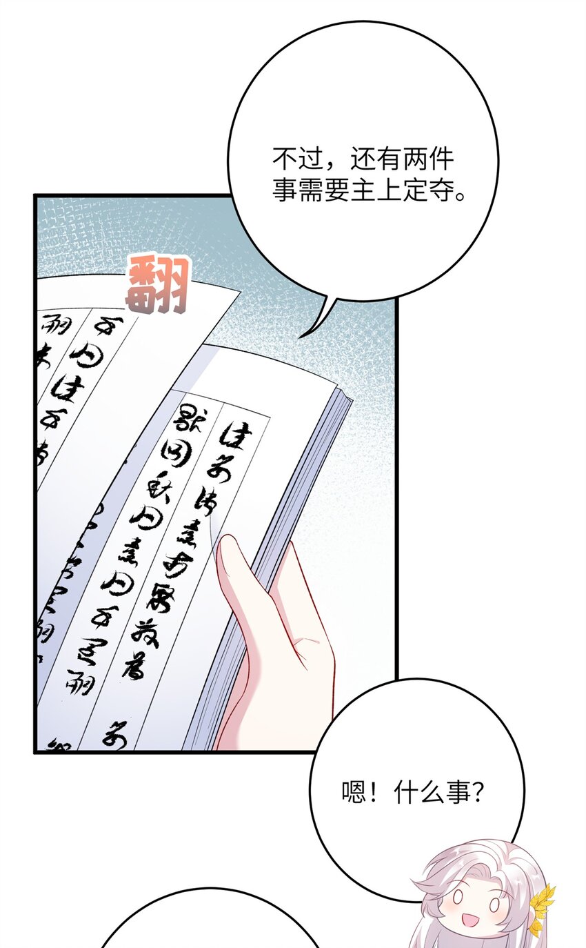 72 明烟仙子13