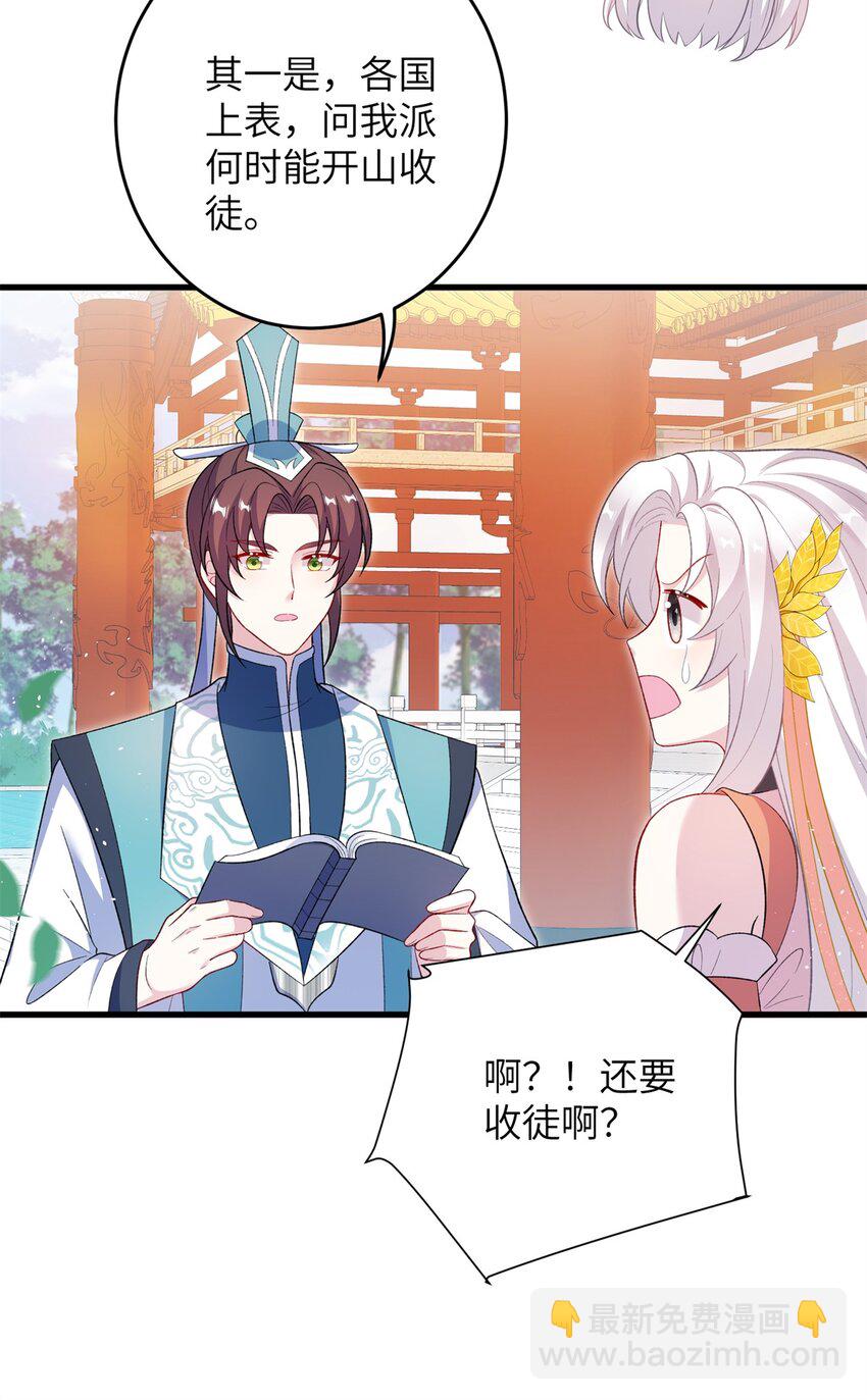 72 明烟仙子14