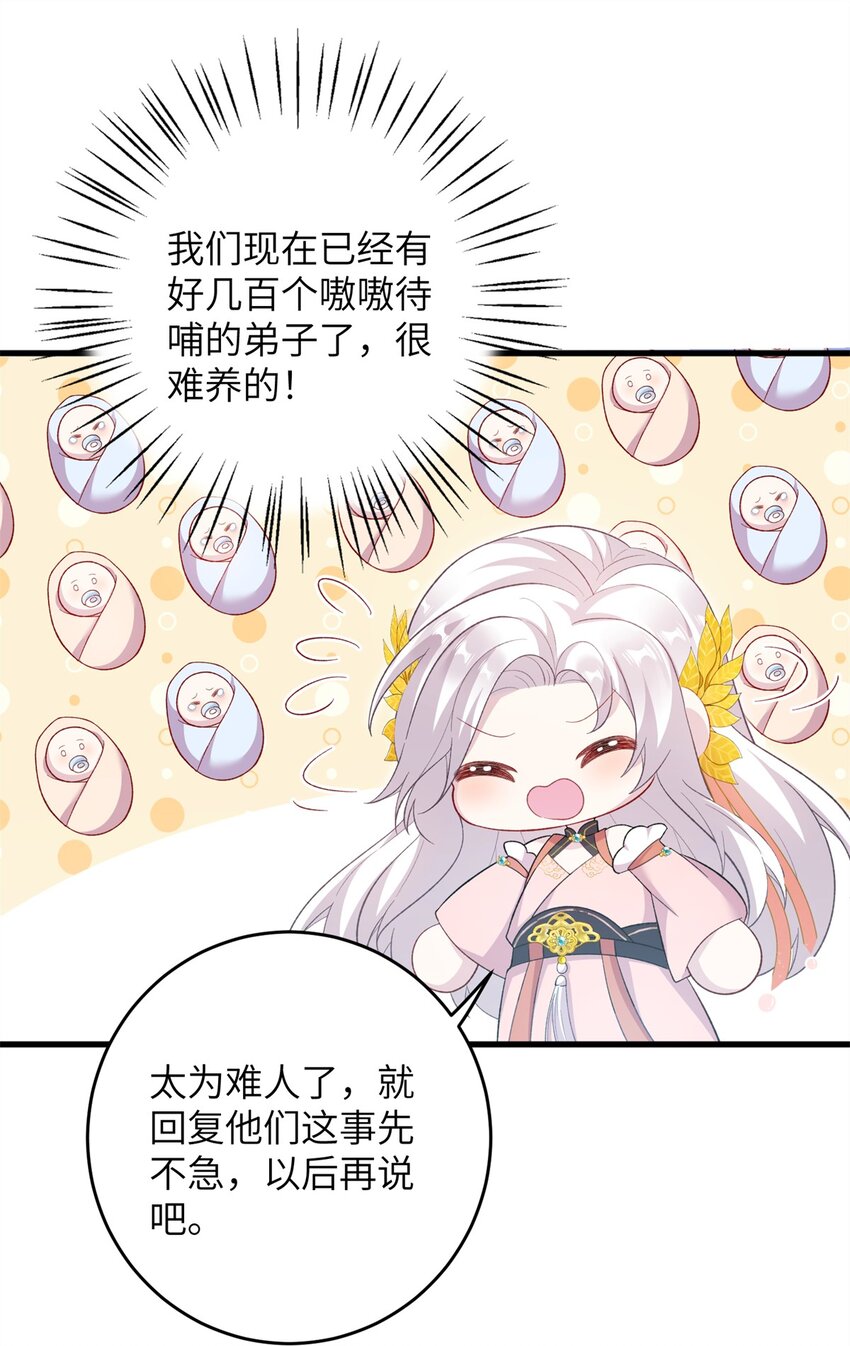 72 明烟仙子15