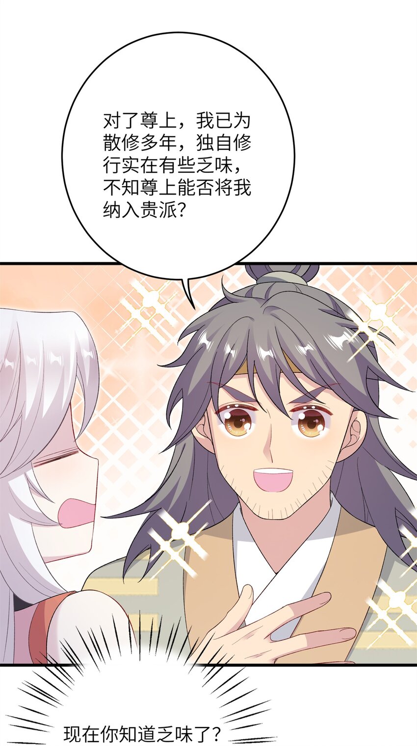 72 明烟仙子23