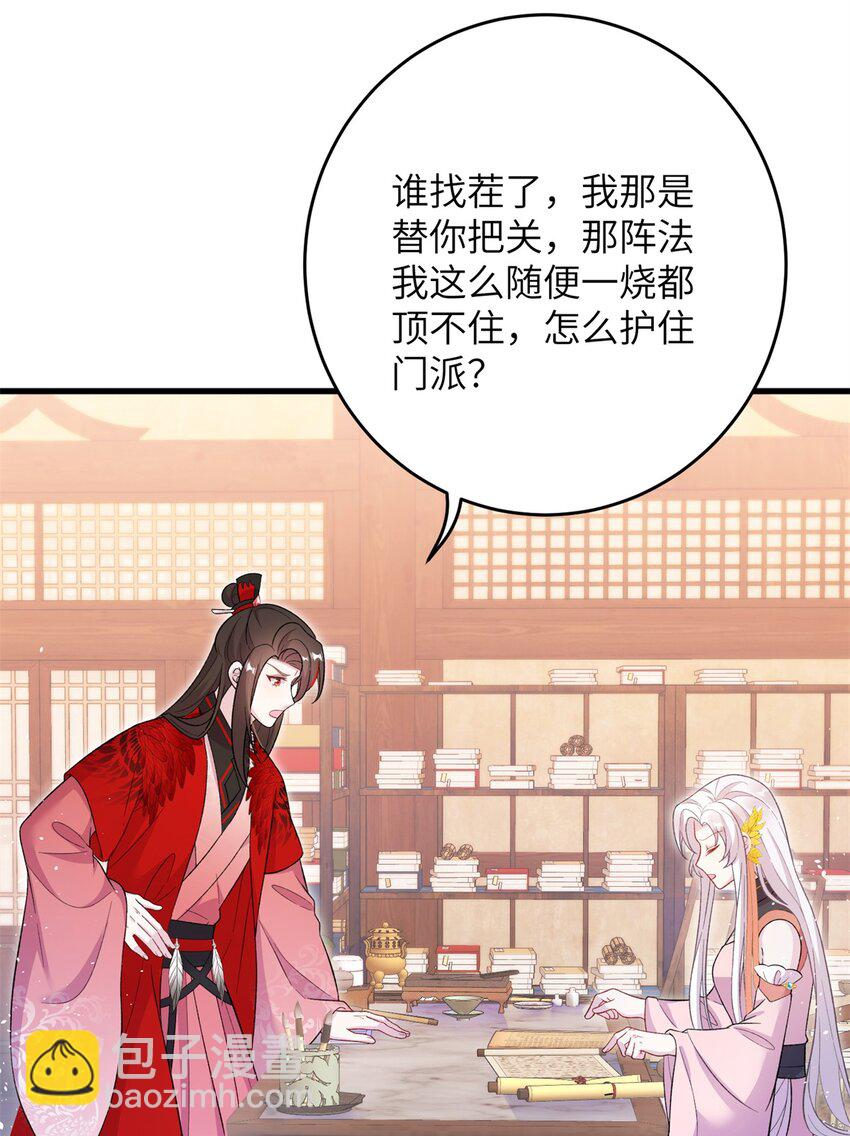 72 明烟仙子27