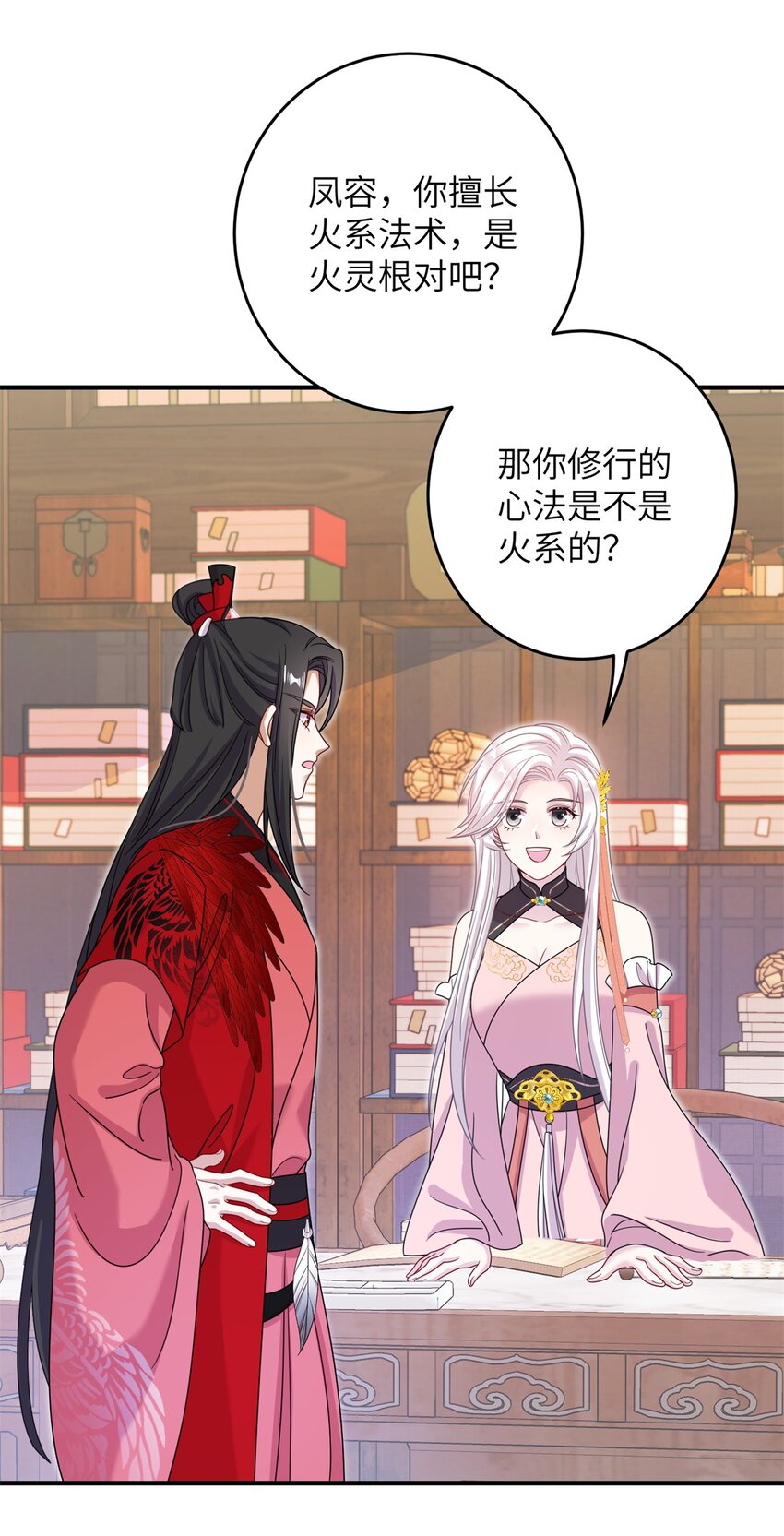72 明烟仙子29