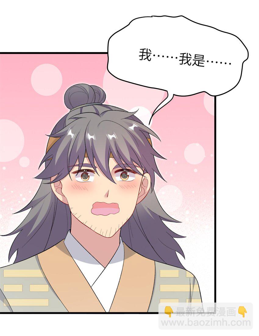 72 明烟仙子3