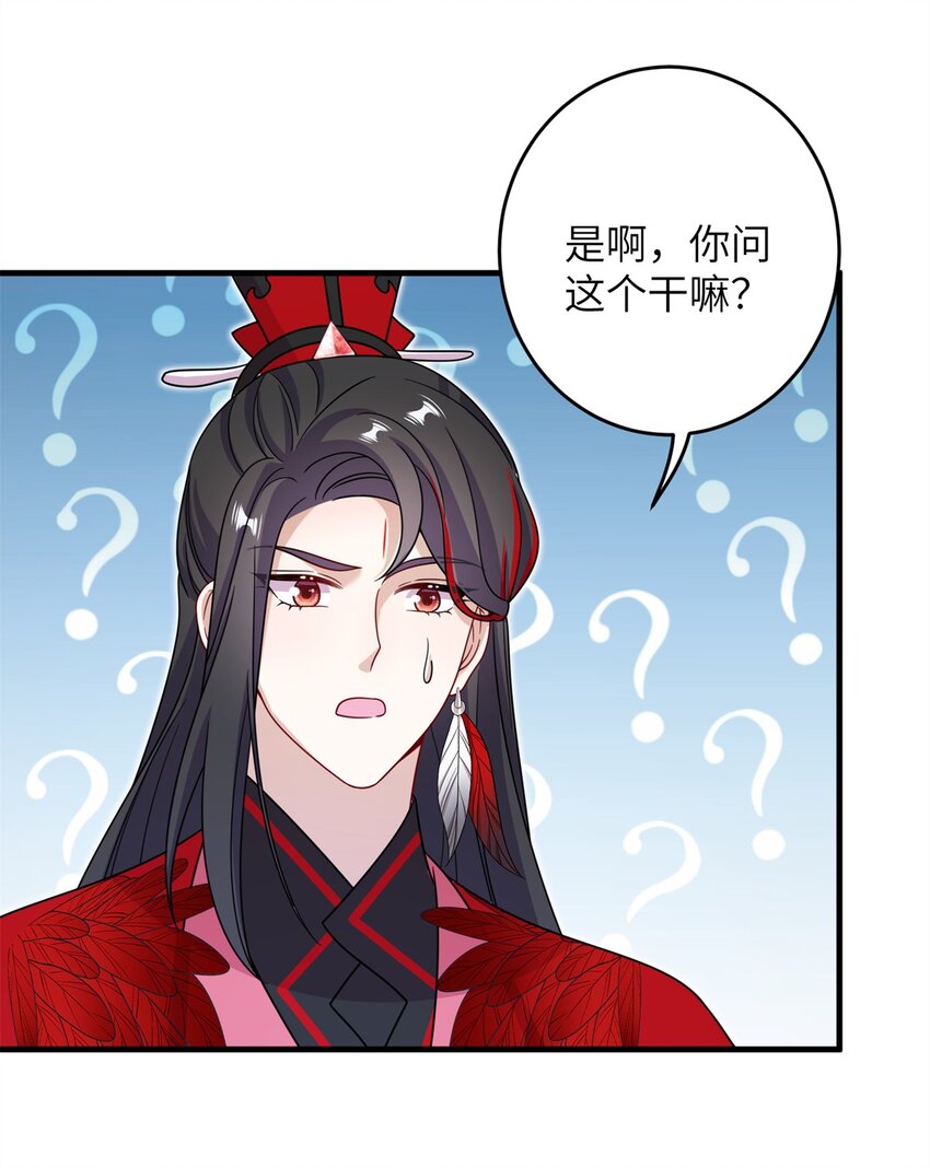 72 明烟仙子30
