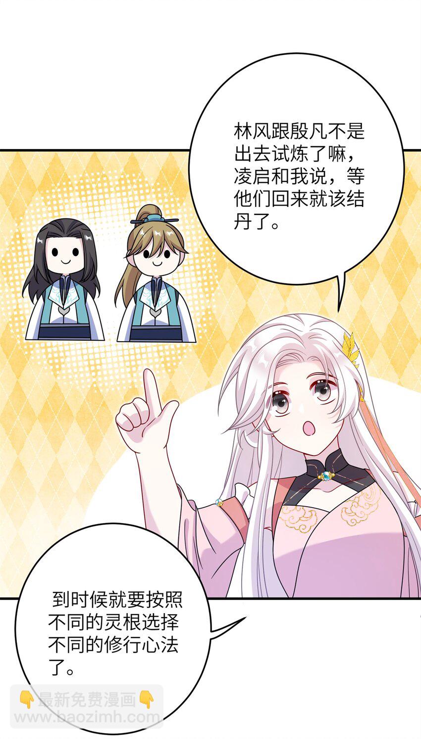 72 明烟仙子31