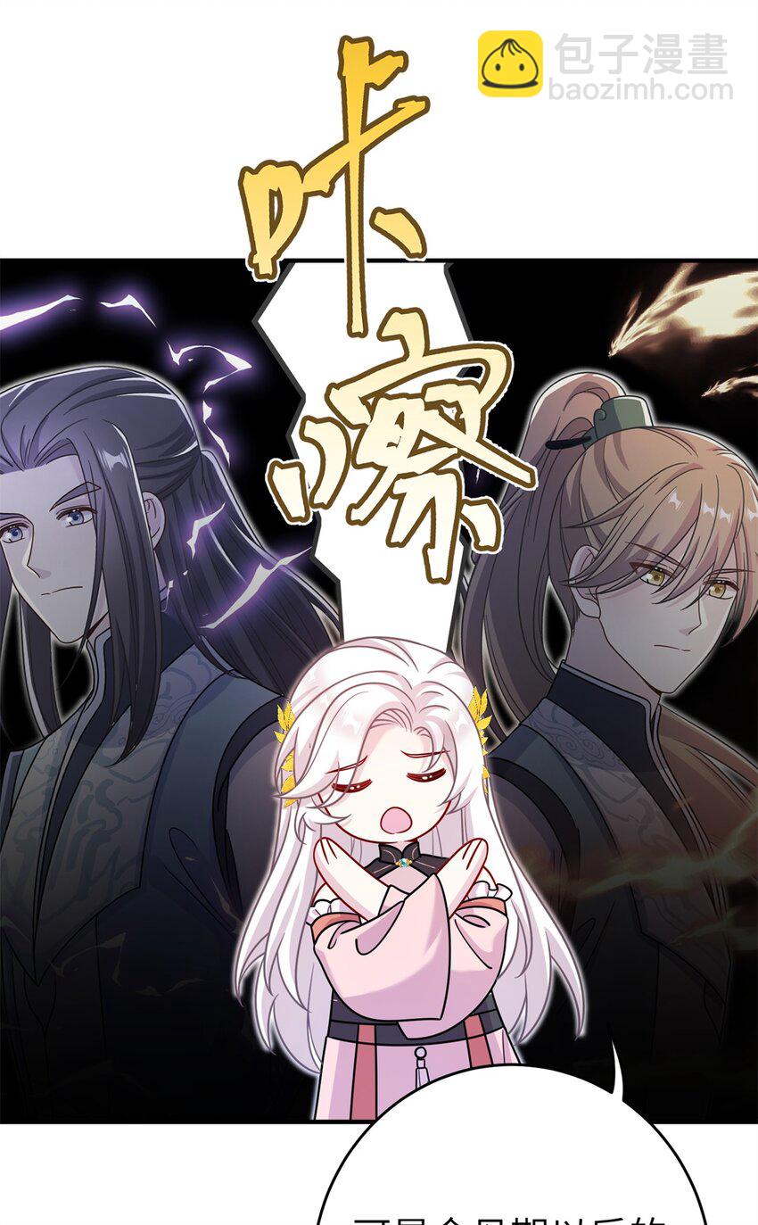 72 明烟仙子33