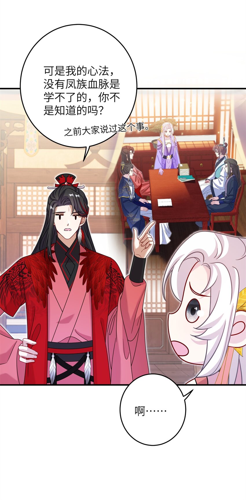72 明烟仙子35
