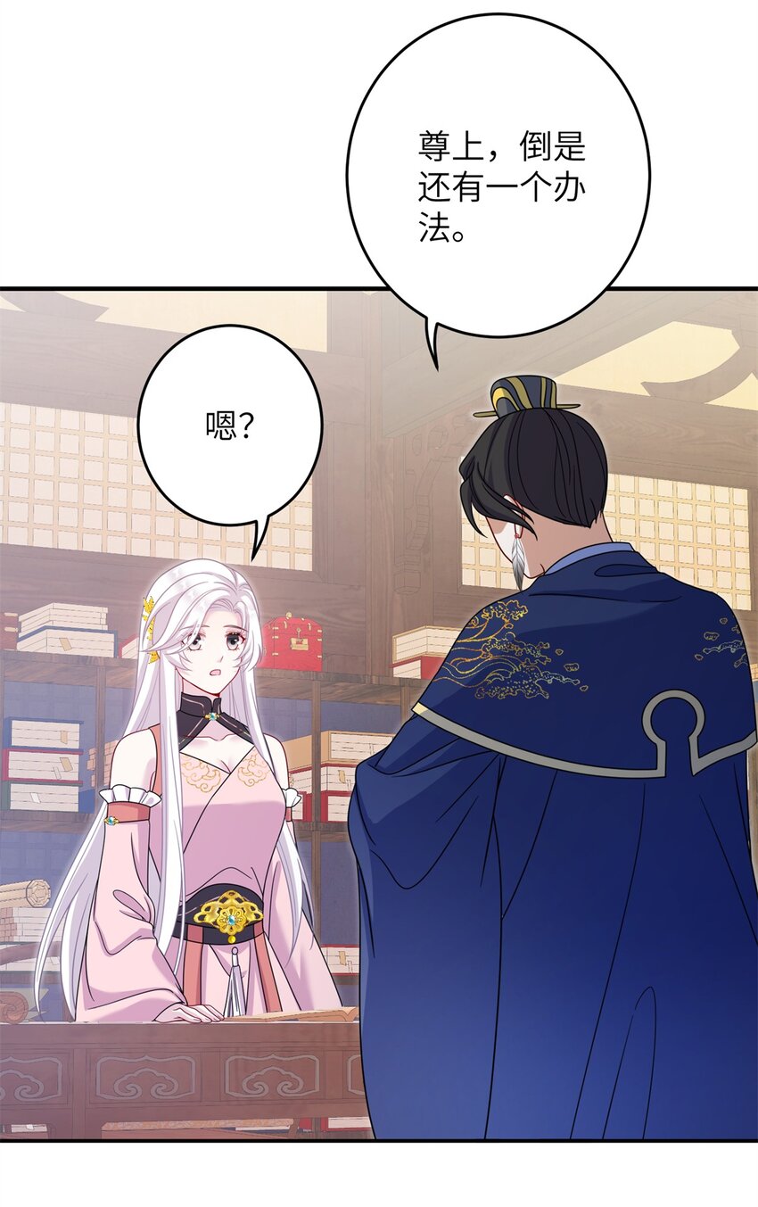 72 明烟仙子37