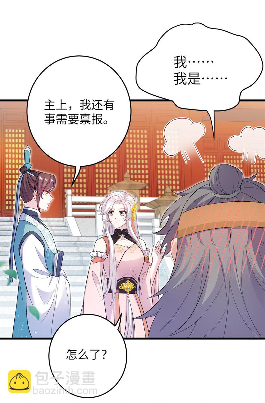 72 明烟仙子4