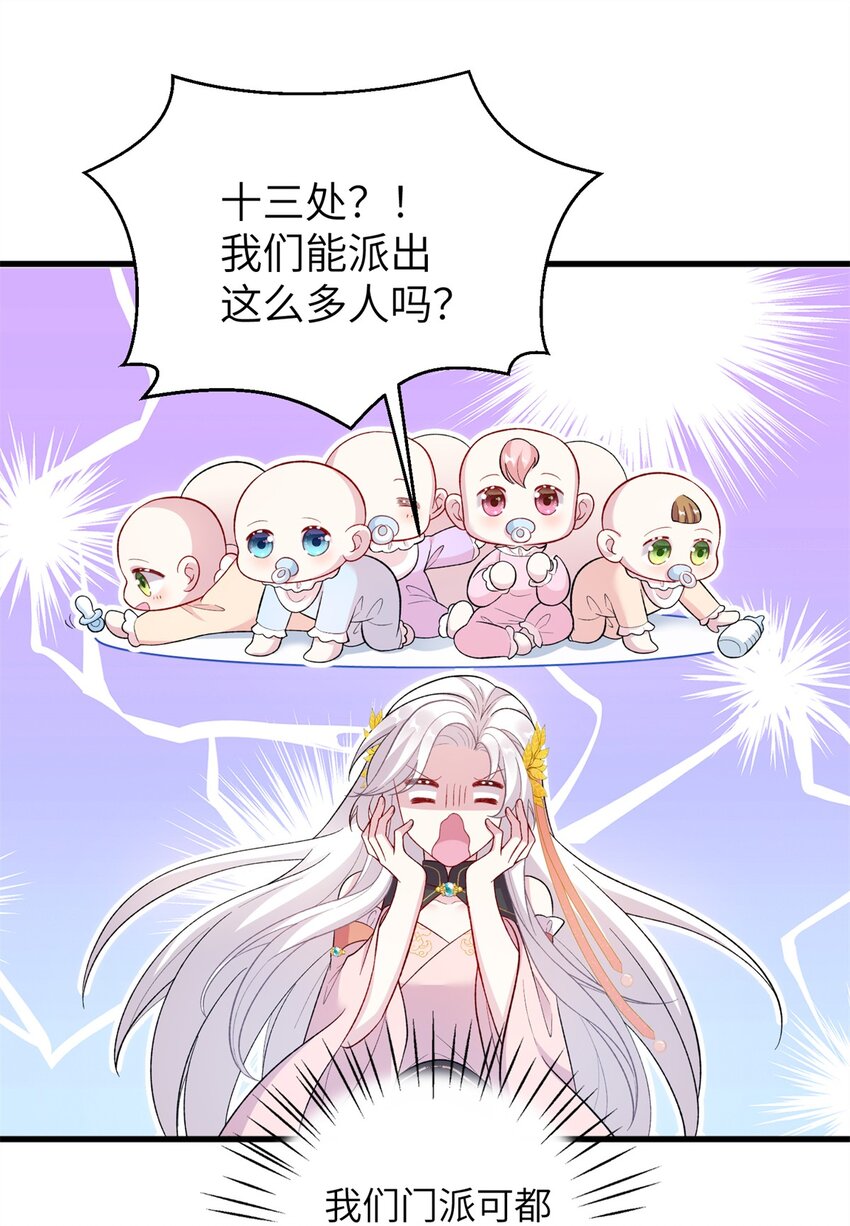 72 明烟仙子8