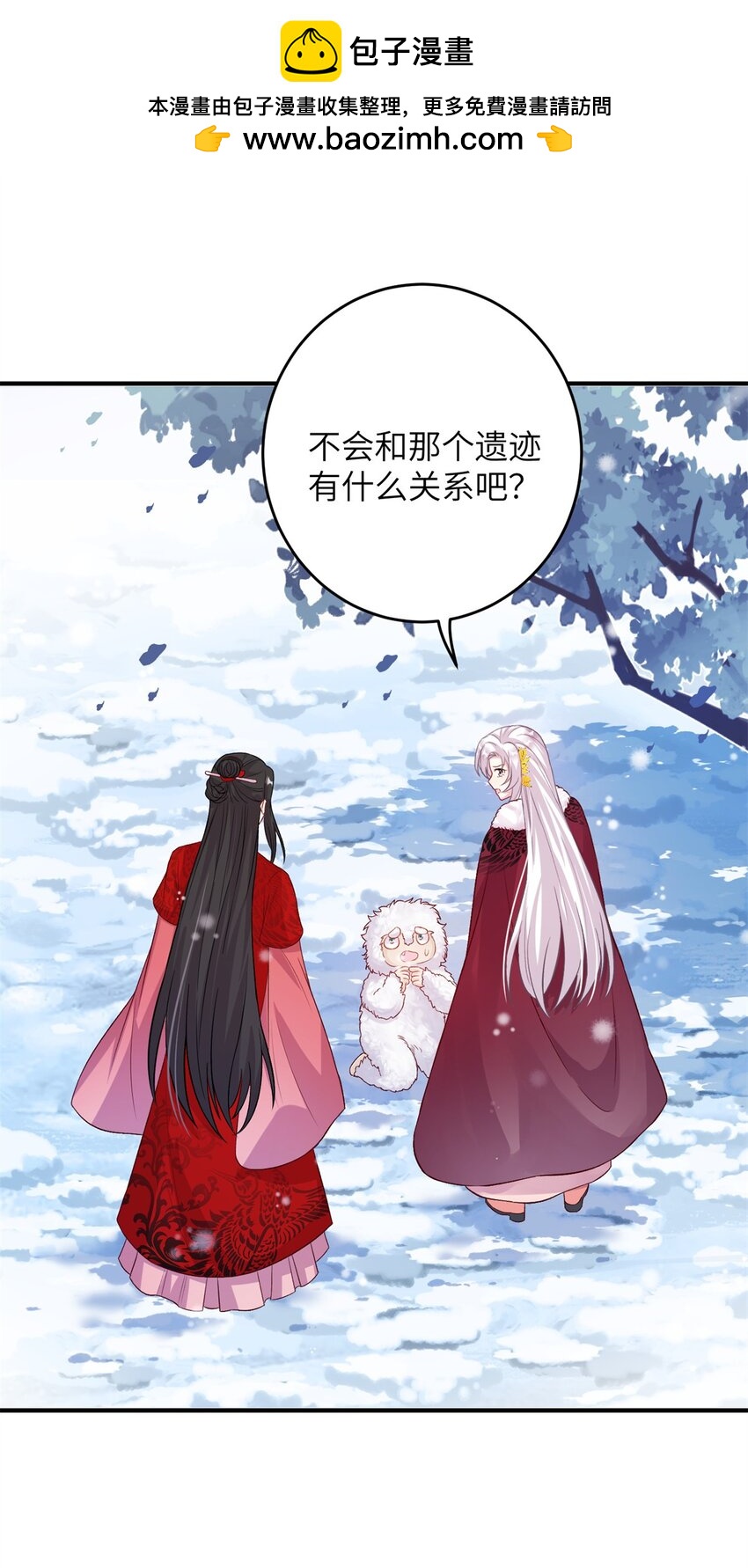 75 不许你和雪人生崽！1