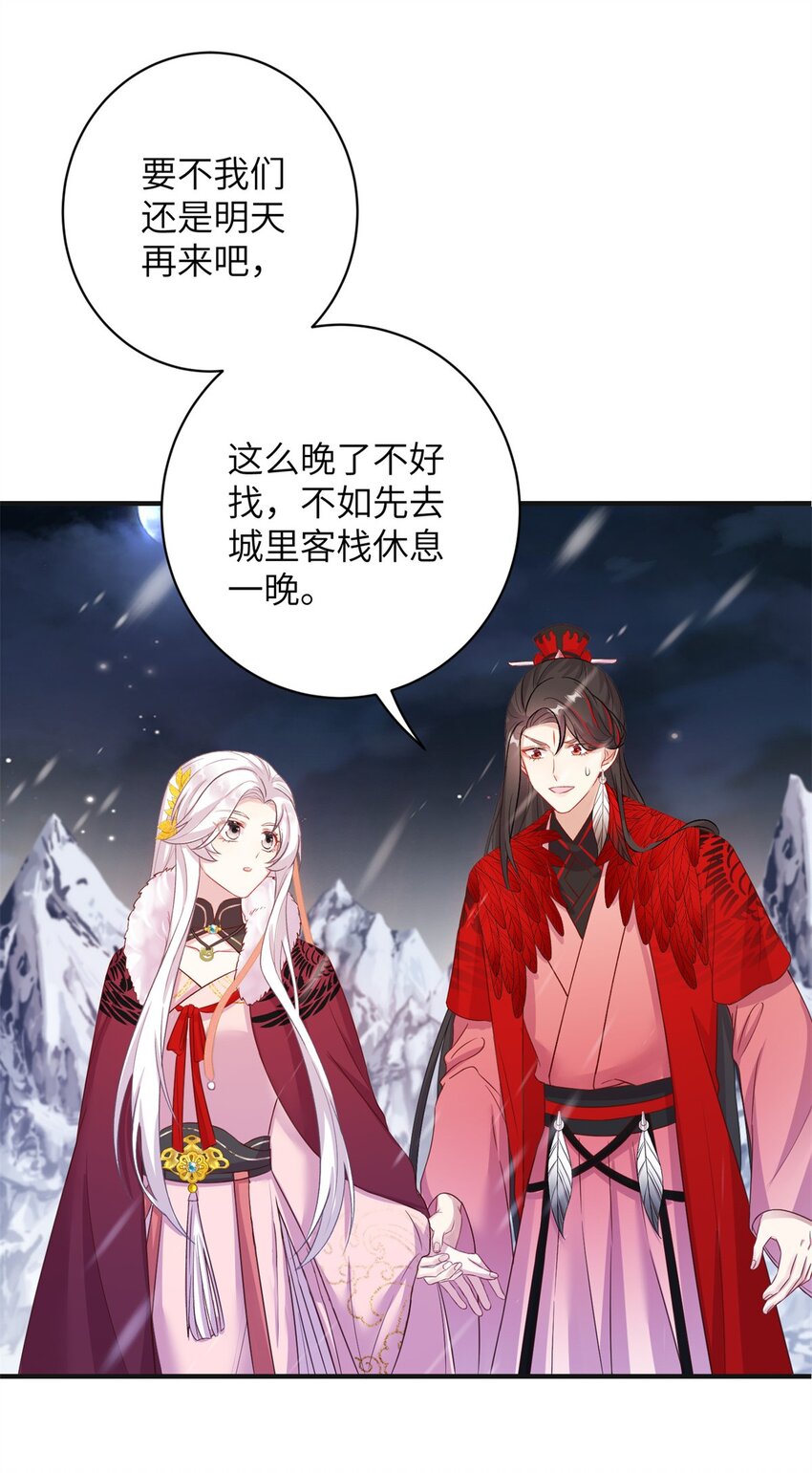 75 不许你和雪人生崽！10