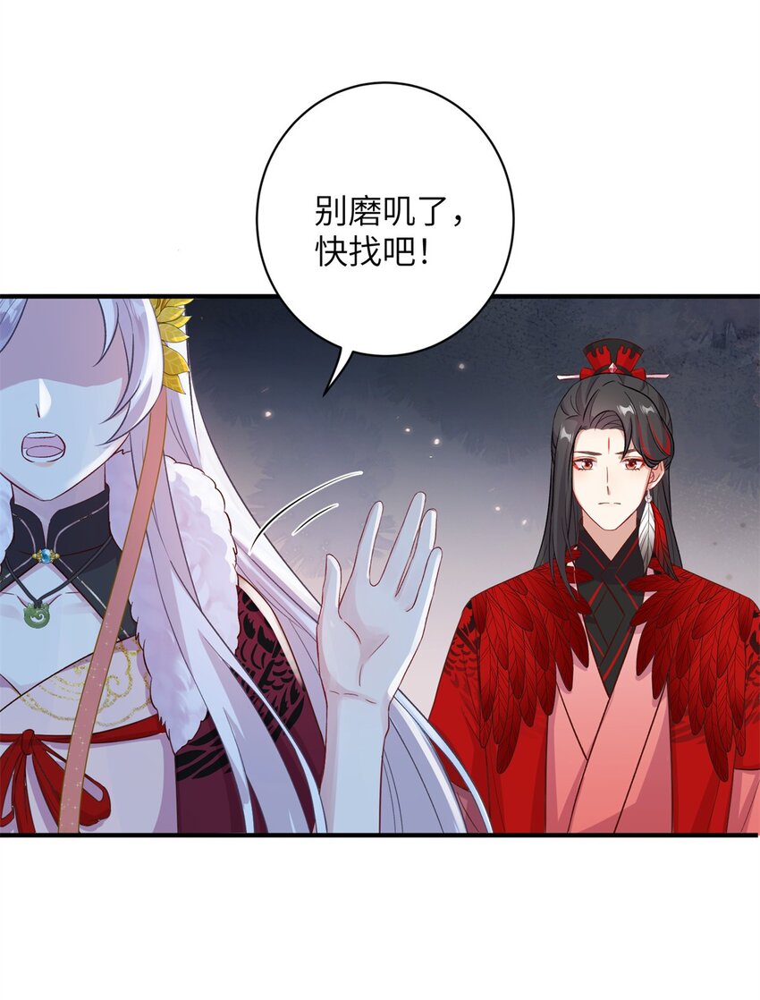 75 不许你和雪人生崽！12