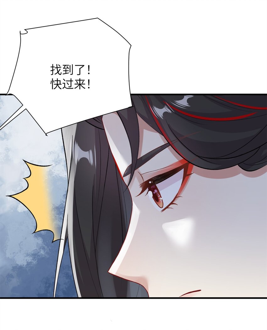 75 不许你和雪人生崽！14