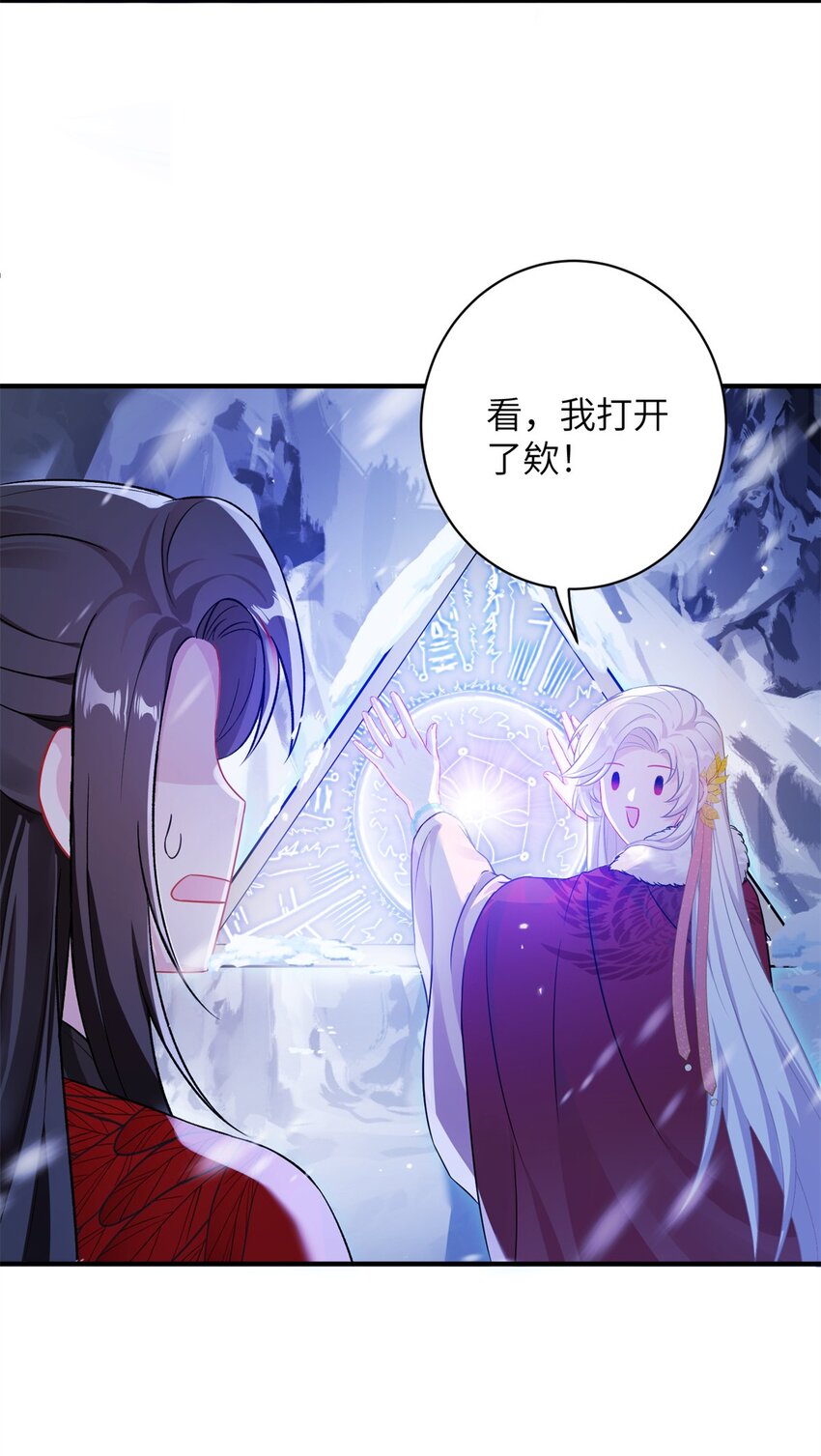 75 不许你和雪人生崽！19