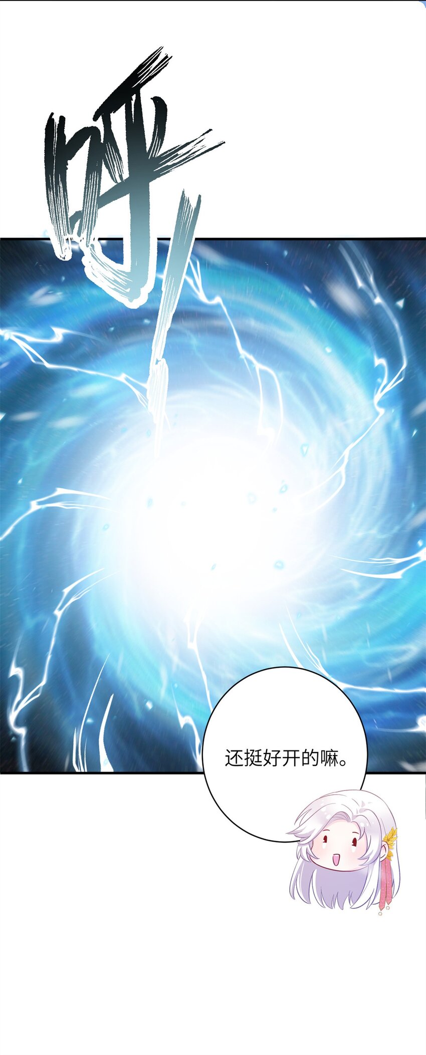 75 不许你和雪人生崽！21