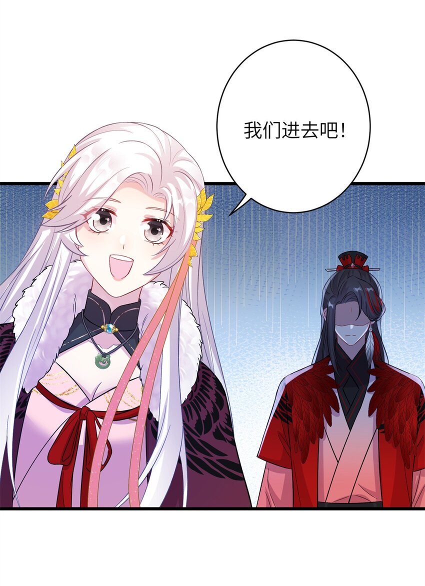 75 不许你和雪人生崽！22