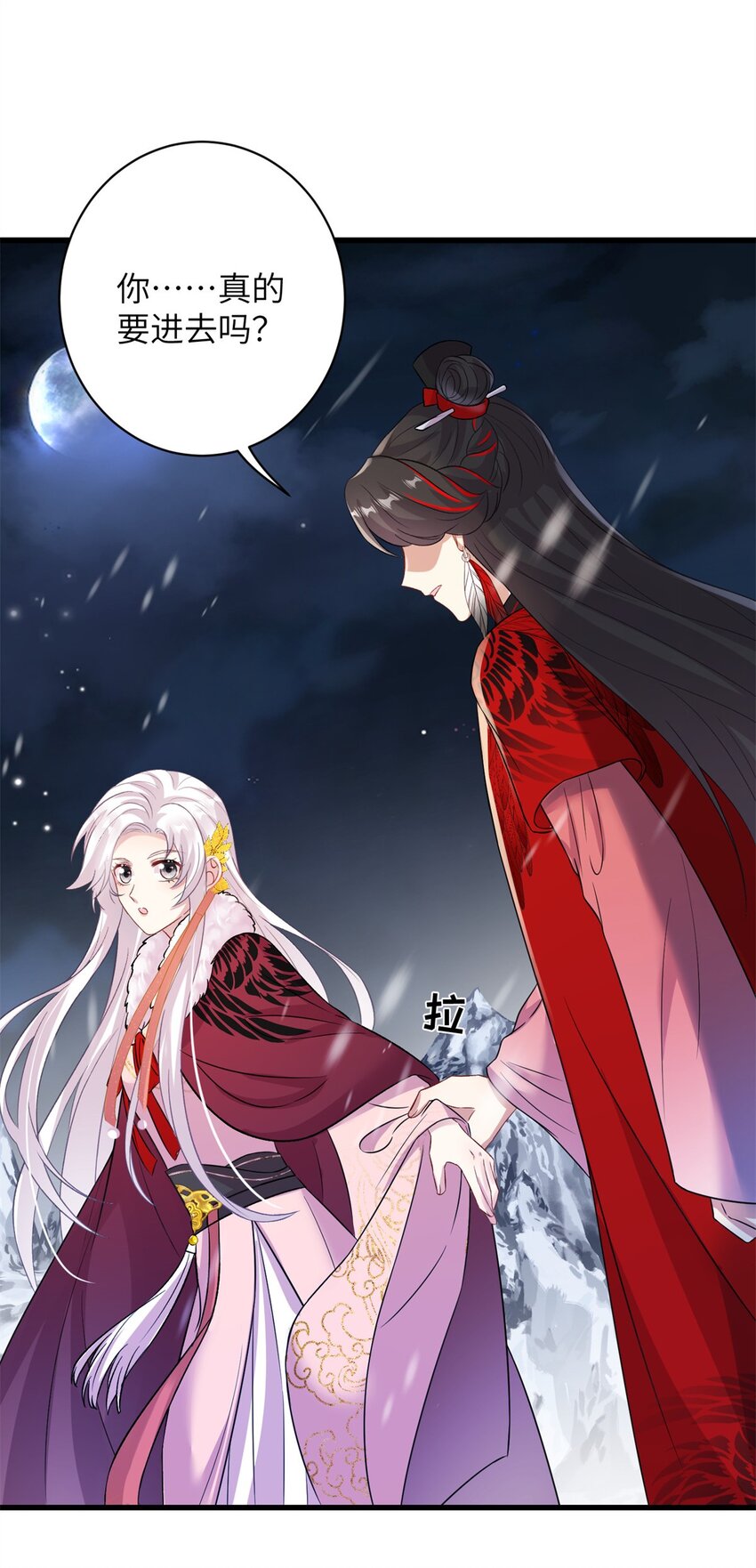 75 不许你和雪人生崽！23