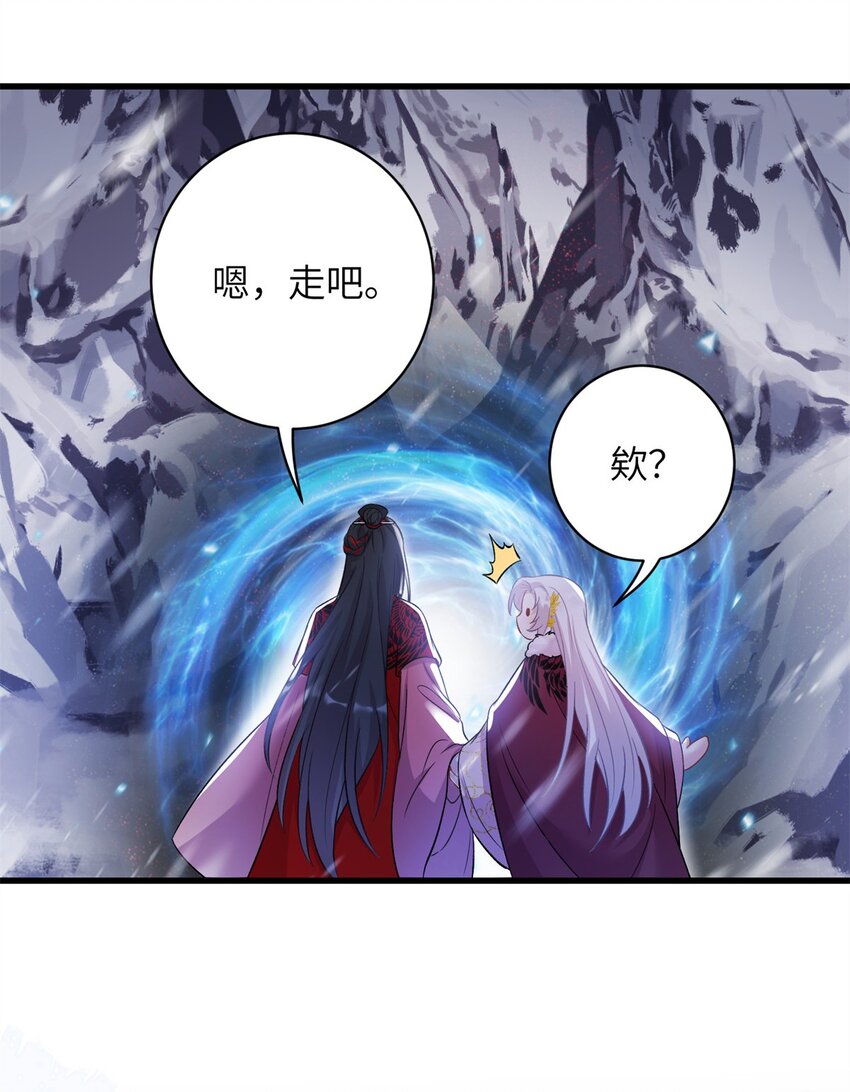 75 不许你和雪人生崽！27