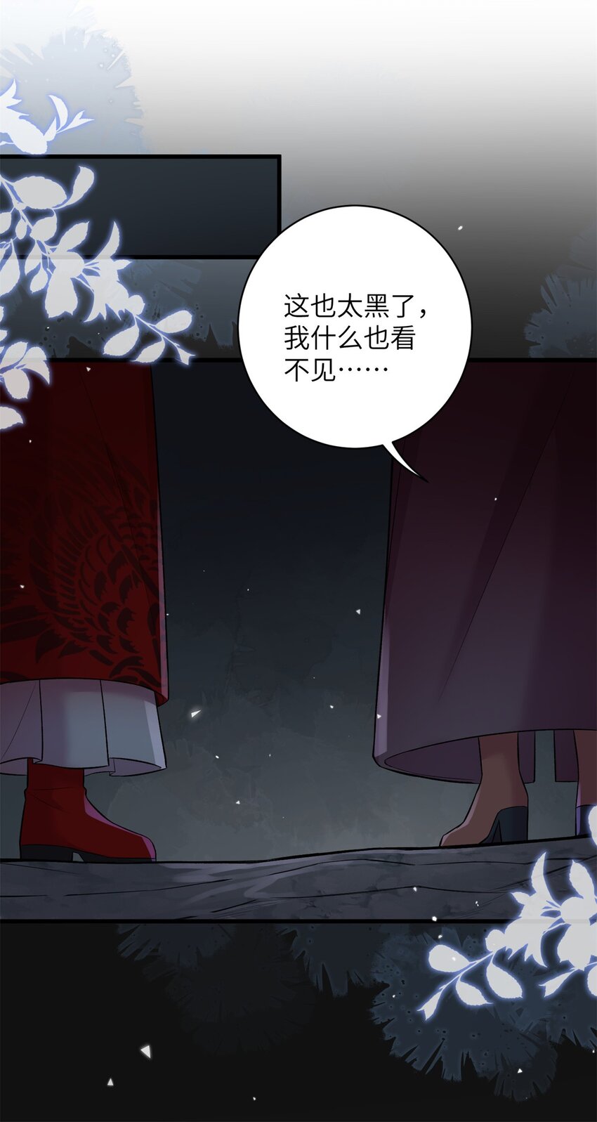 75 不许你和雪人生崽！28