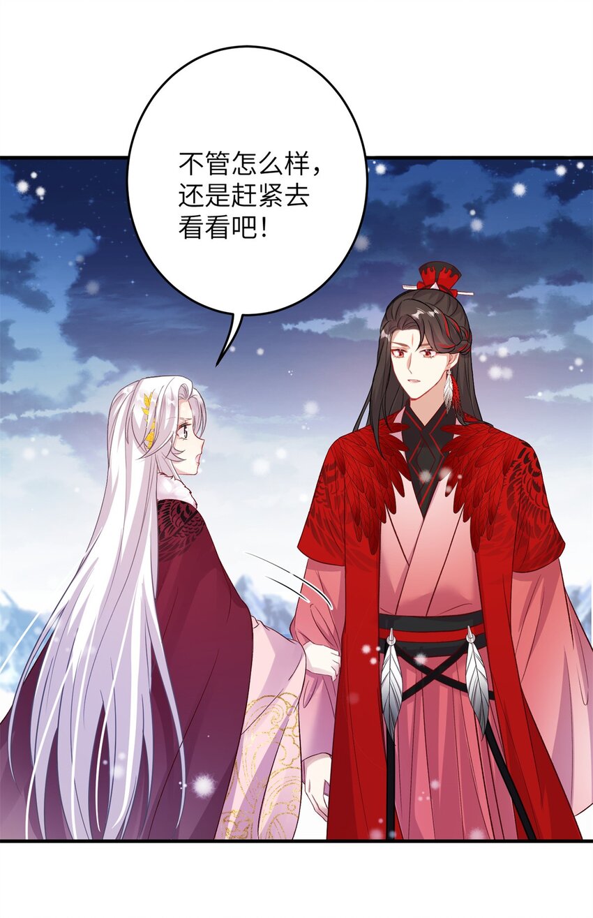 75 不许你和雪人生崽！3