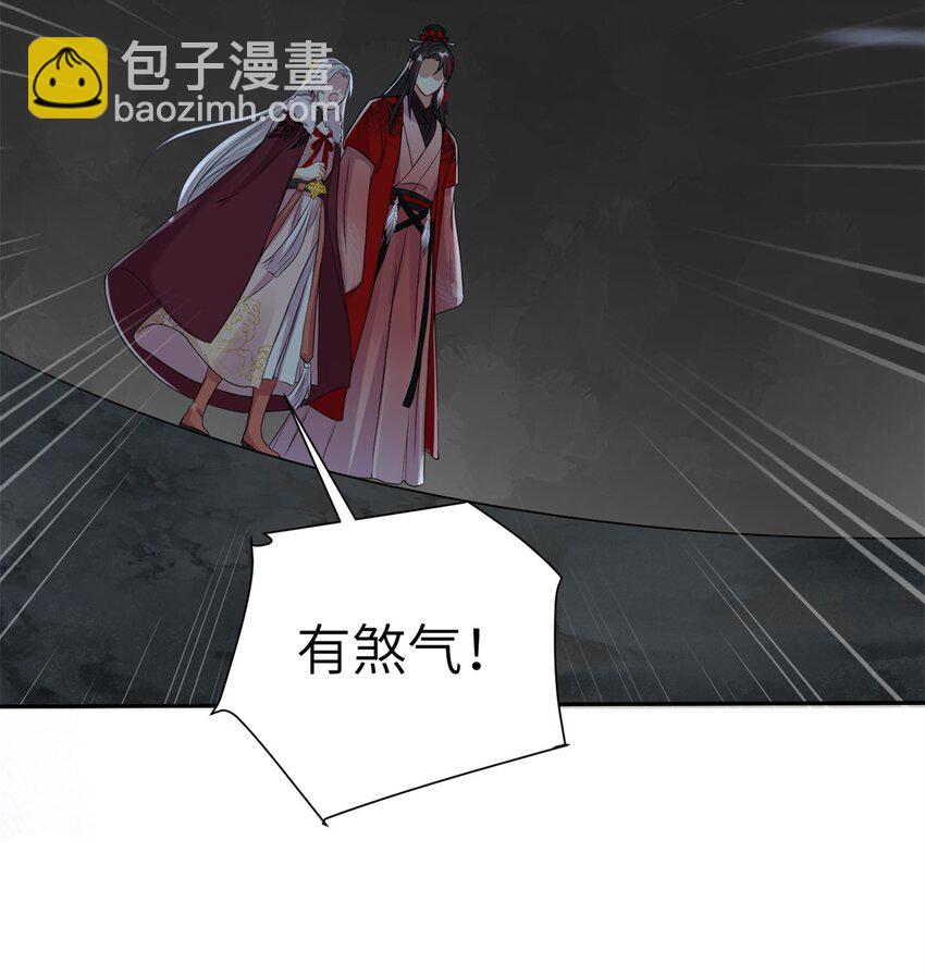 75 不许你和雪人生崽！30