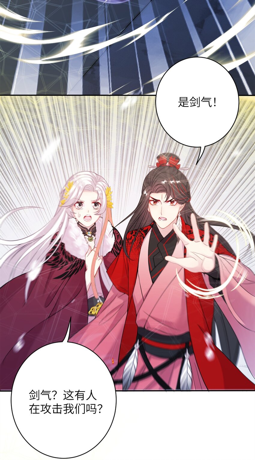 75 不许你和雪人生崽！33