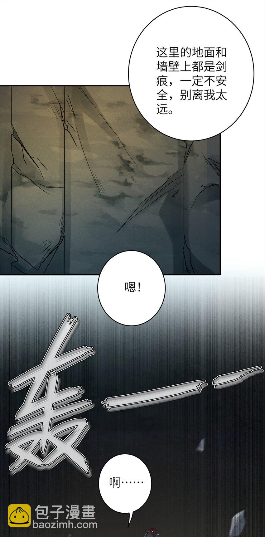 75 不许你和雪人生崽！36