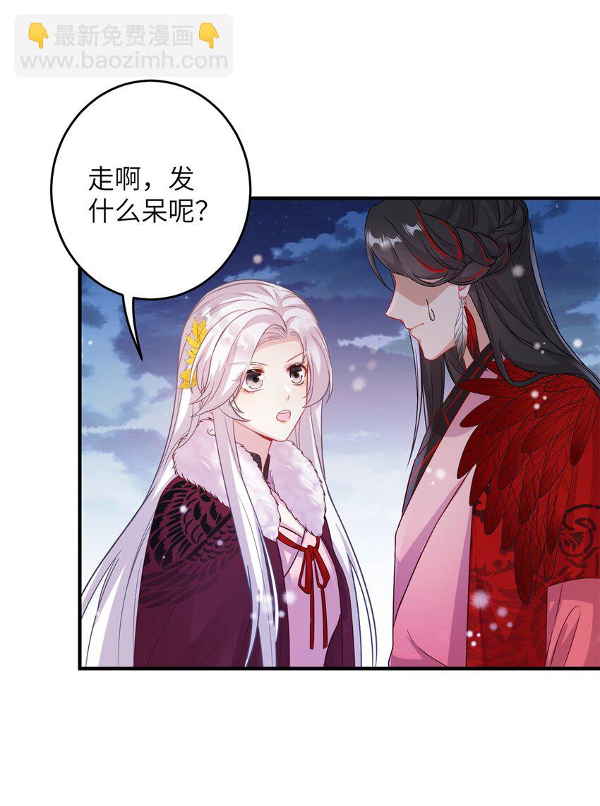 75 不许你和雪人生崽！4