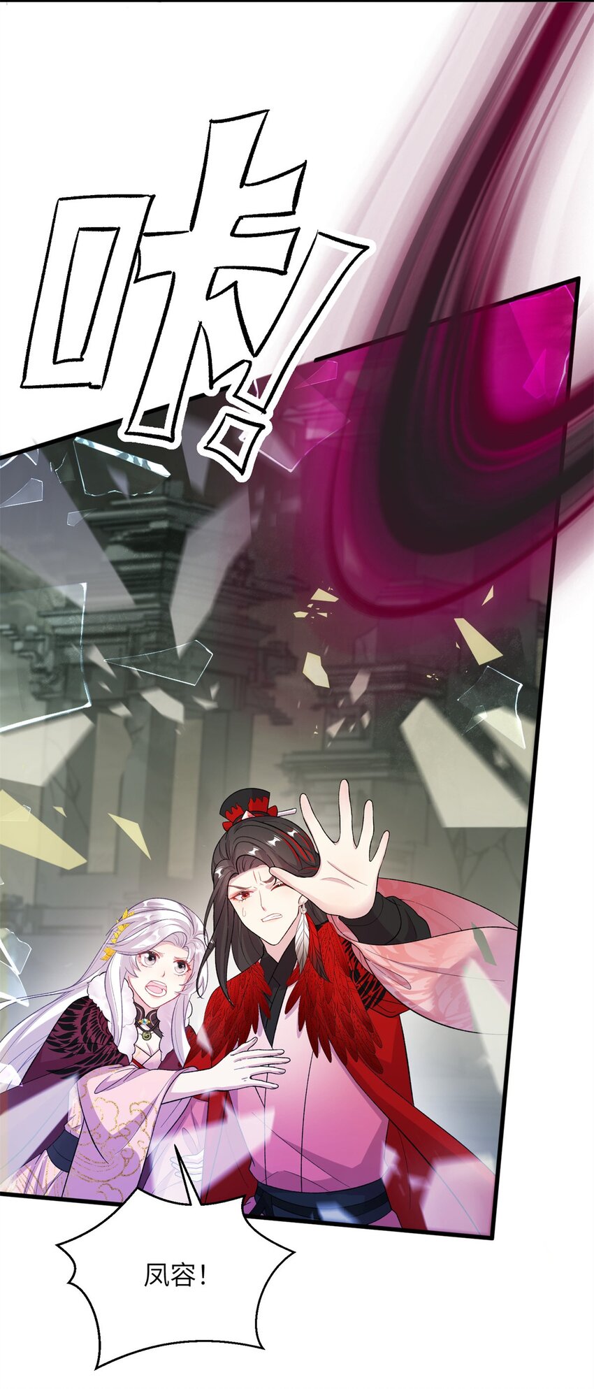 75 不许你和雪人生崽！46