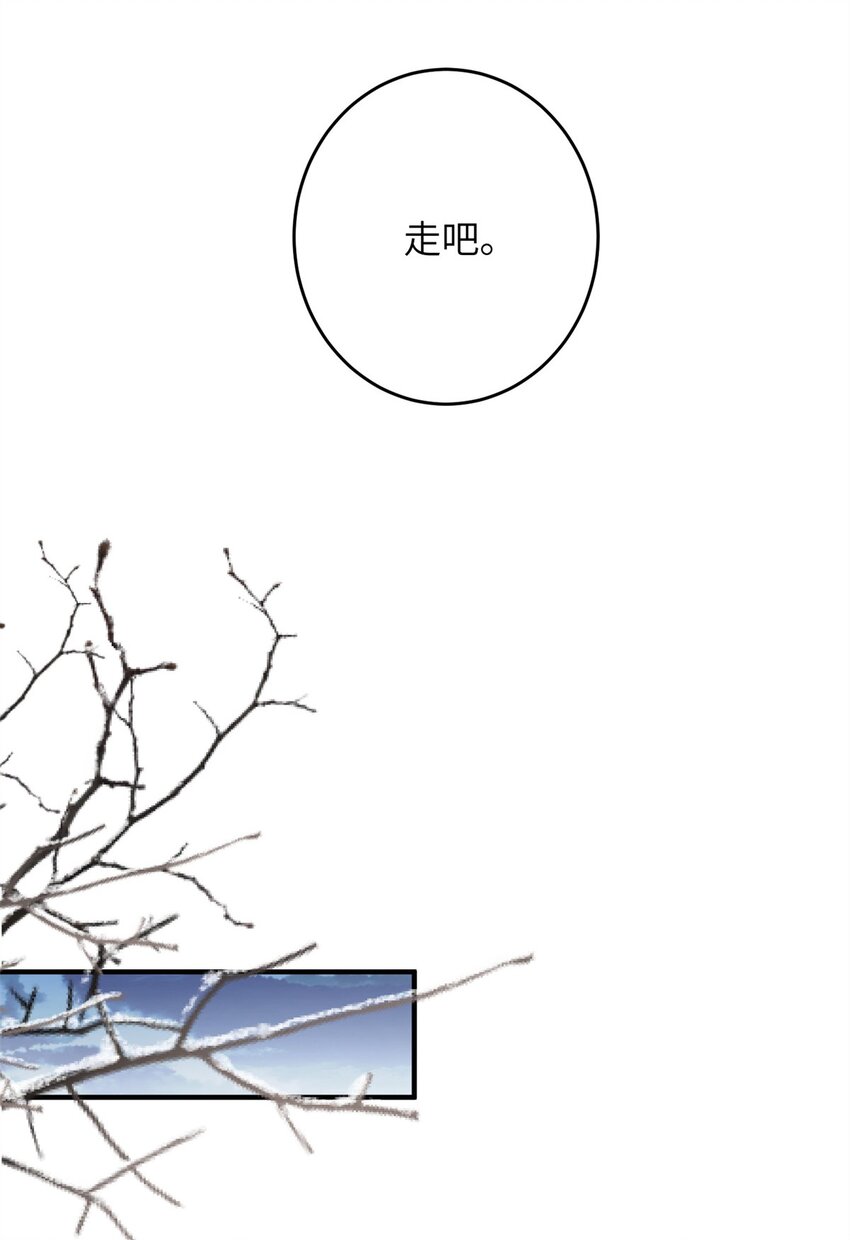 75 不许你和雪人生崽！6