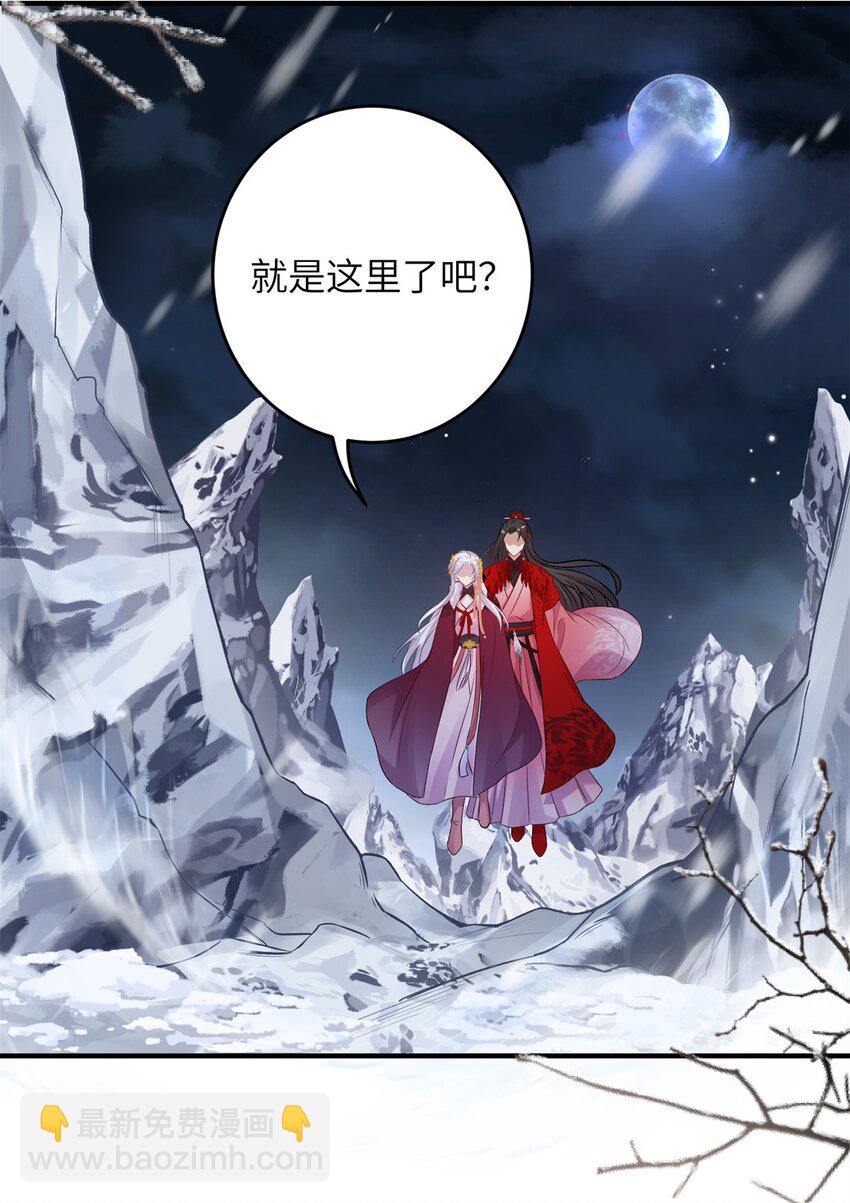 75 不许你和雪人生崽！7