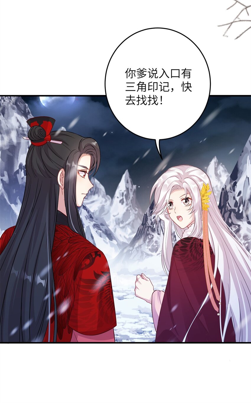 75 不许你和雪人生崽！8