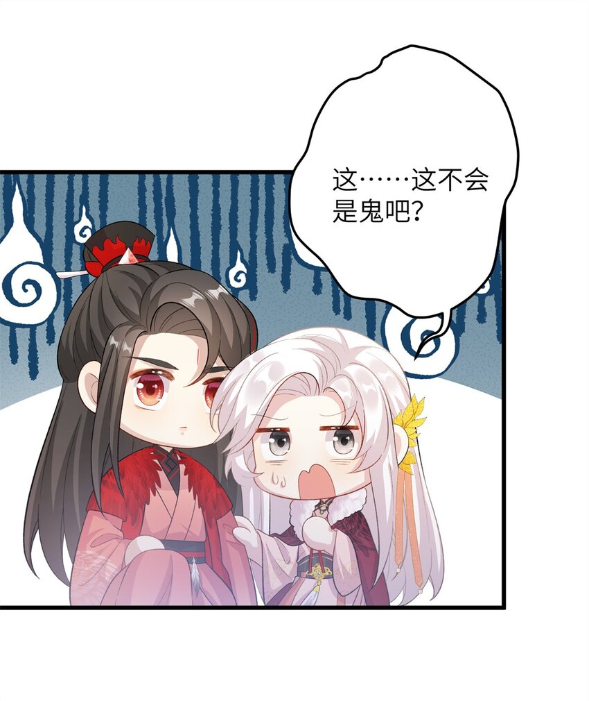 76 北岭凶煞气27