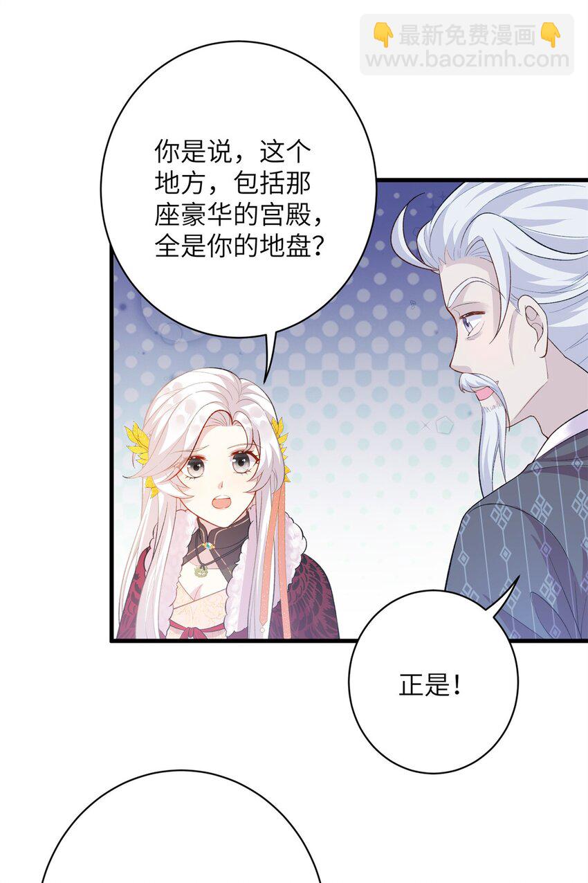 76 北岭凶煞气32