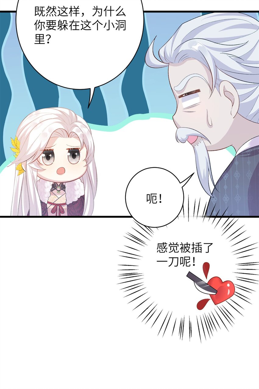 76 北岭凶煞气33