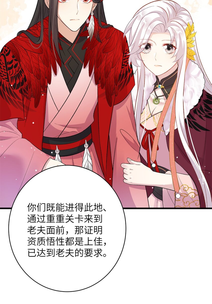 76 北岭凶煞气41