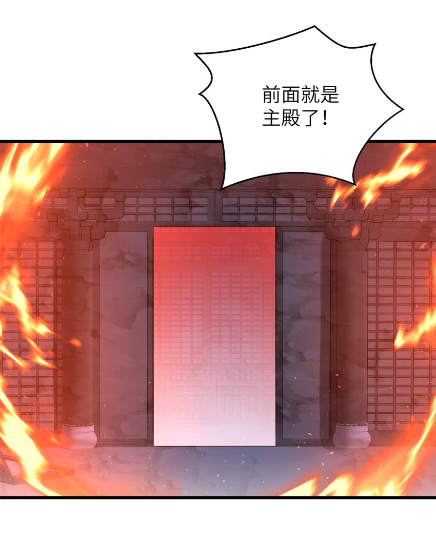 78 神剑赤离16