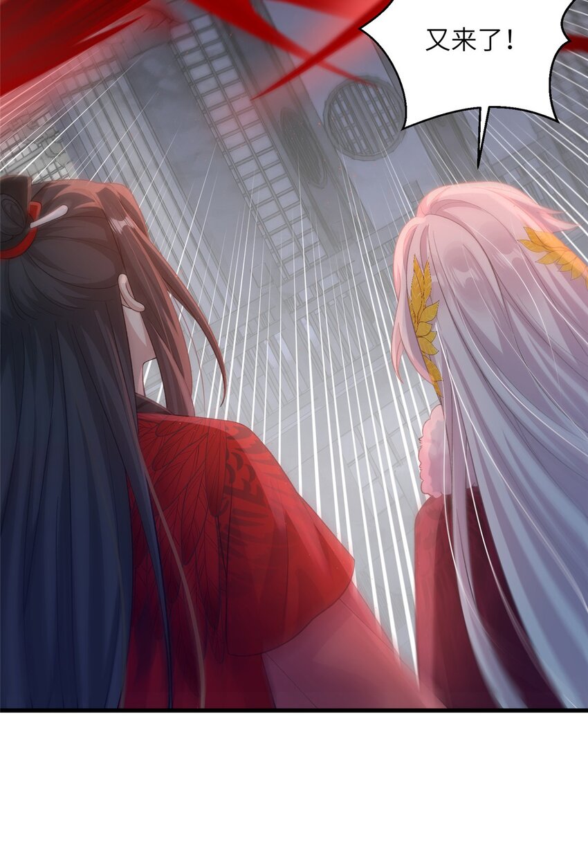 78 神剑赤离20