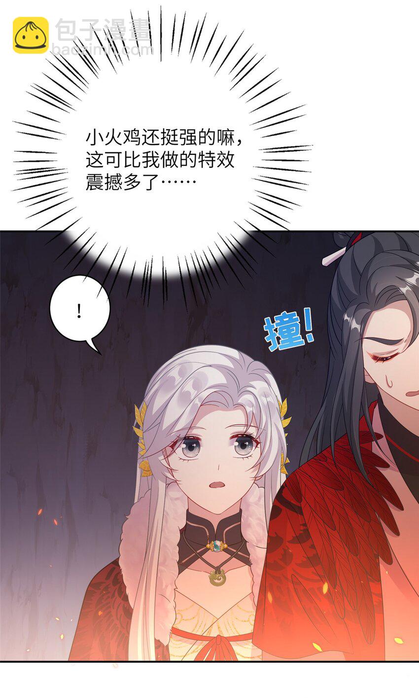 78 神剑赤离24