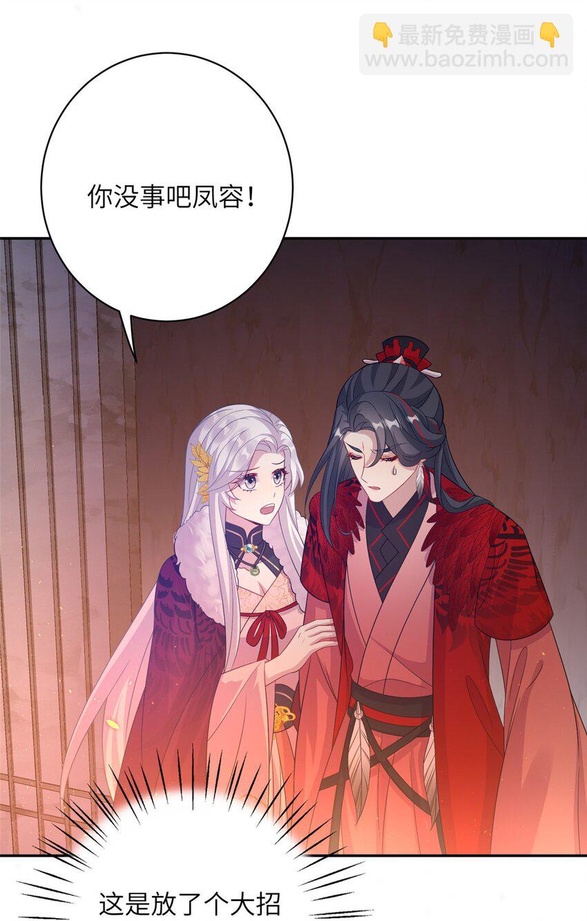 78 神剑赤离25