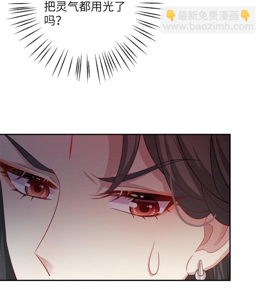 78 神剑赤离26
