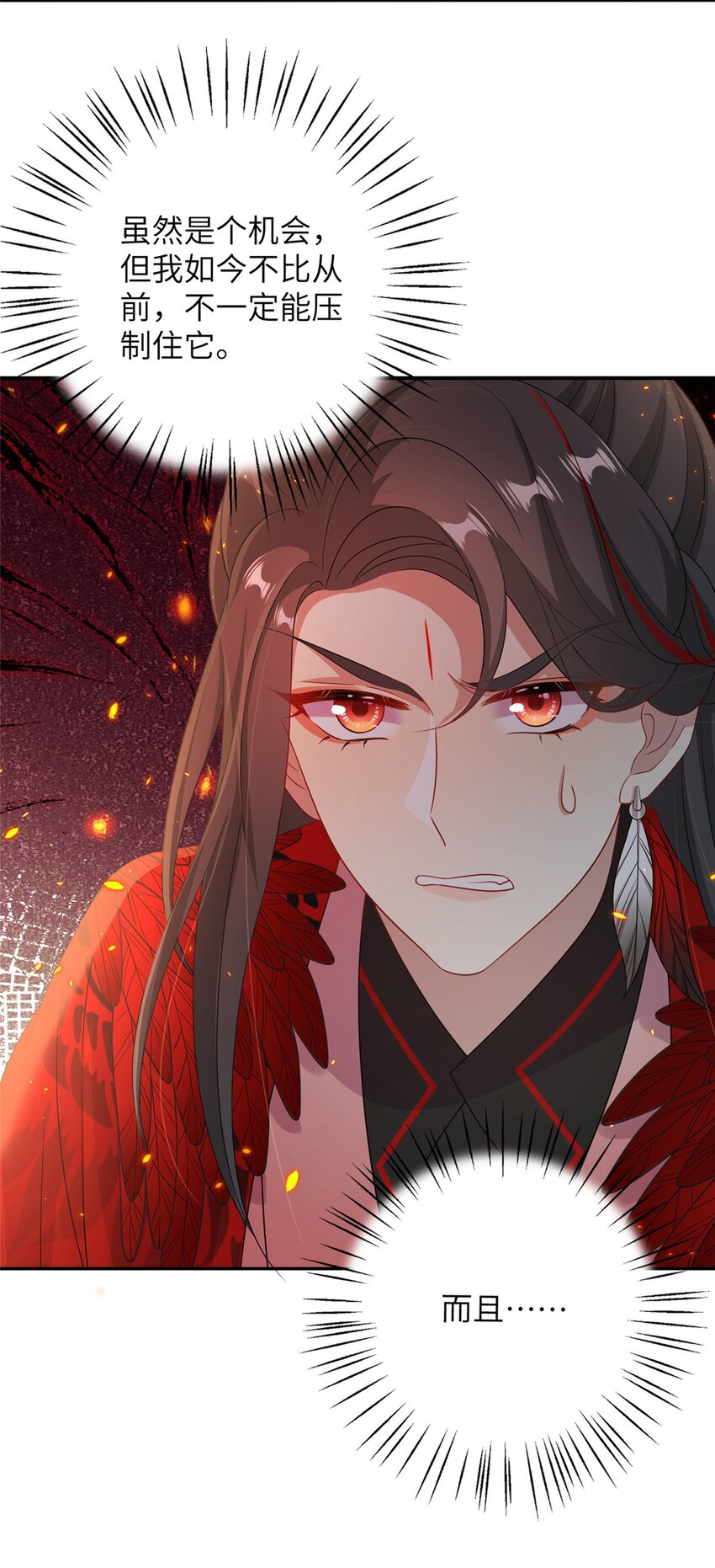 78 神剑赤离29