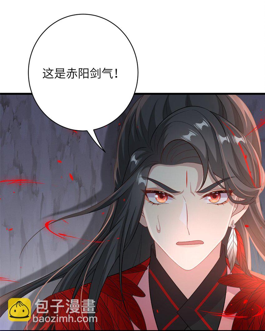 78 神剑赤离3