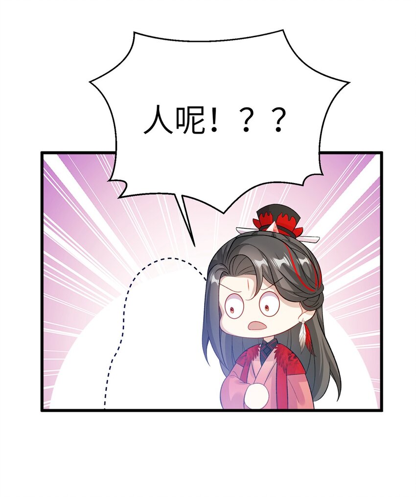 78 神剑赤离32