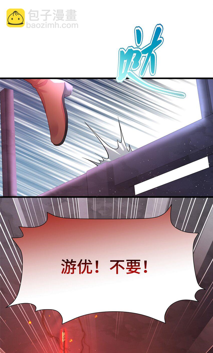 78 神剑赤离34