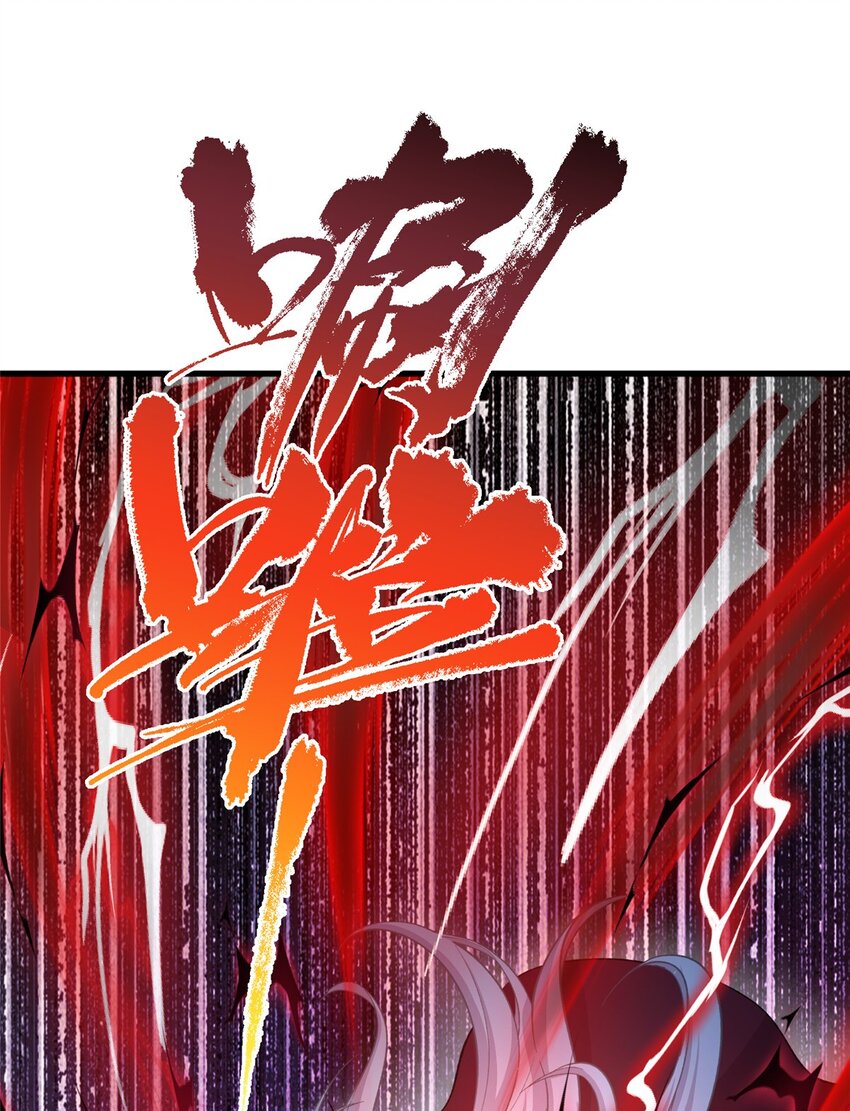 78 神剑赤离37