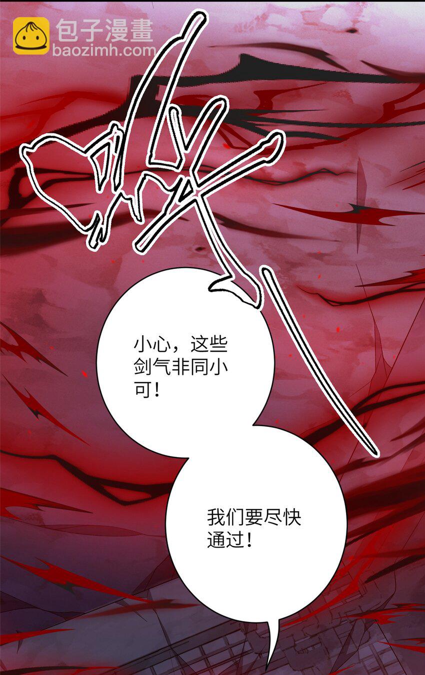 78 神剑赤离4