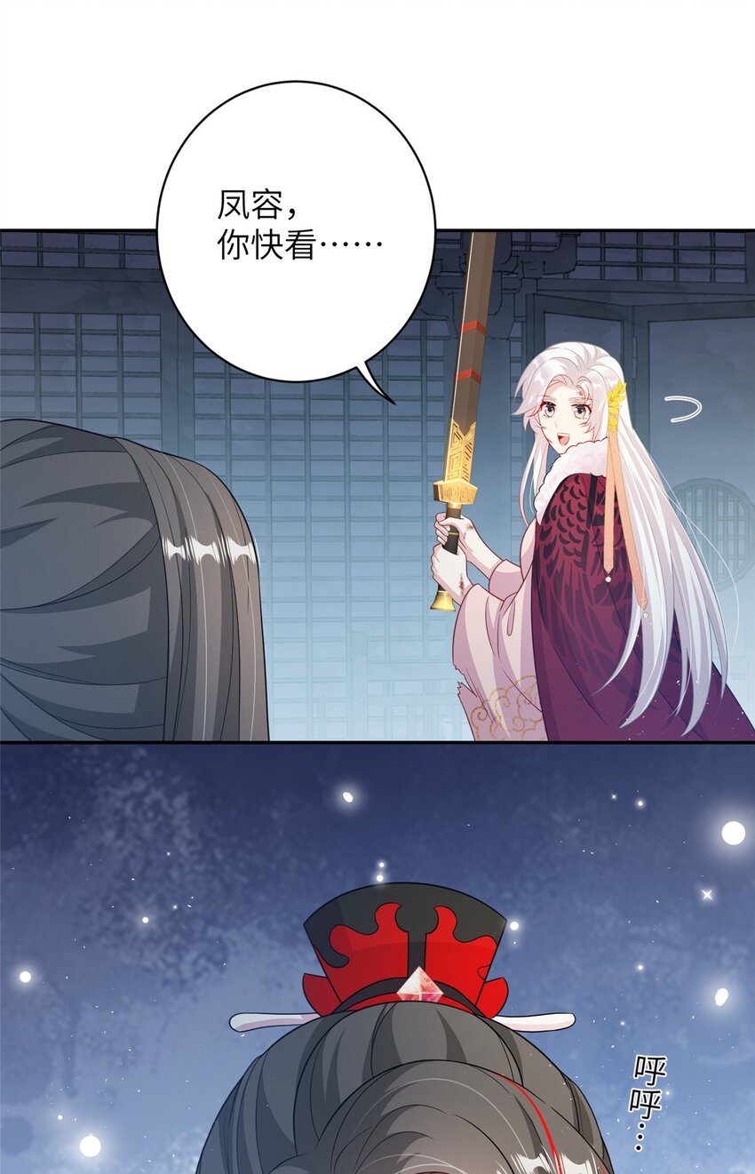 78 神剑赤离45